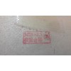 Level Electrode Screw Type, DJ-202 M1815, M18 X 1.5 Made in China